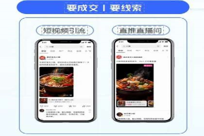 SEM服务案例：实现精准营销