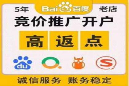 快手信息流广告策略解析
