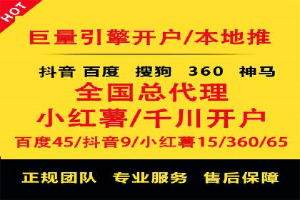 案例分析：如何利用百度SEM实现品牌升级